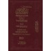 Kitâb al-Imân [Ibn Mandah]/كتاب الإيمان لابن منده